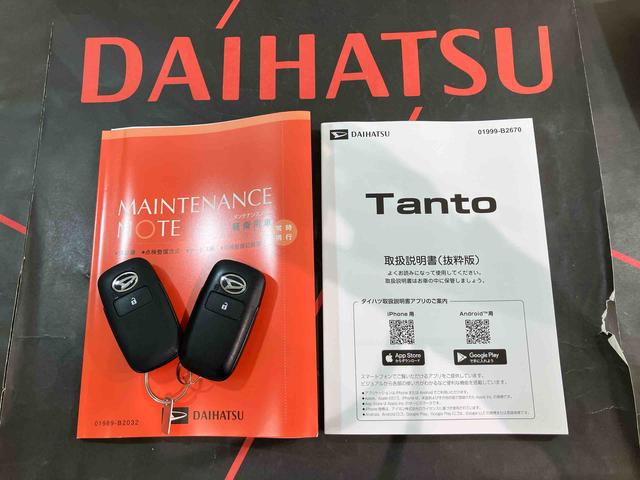 タントＬ（北海道）の中古車