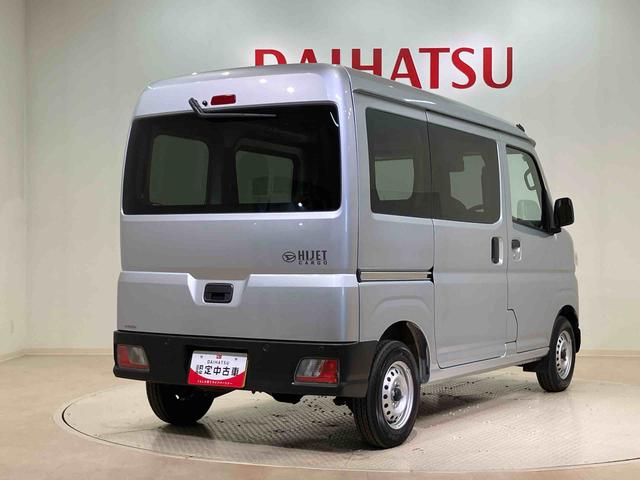 ハイゼットカーゴＤＸ（北海道）の中古車