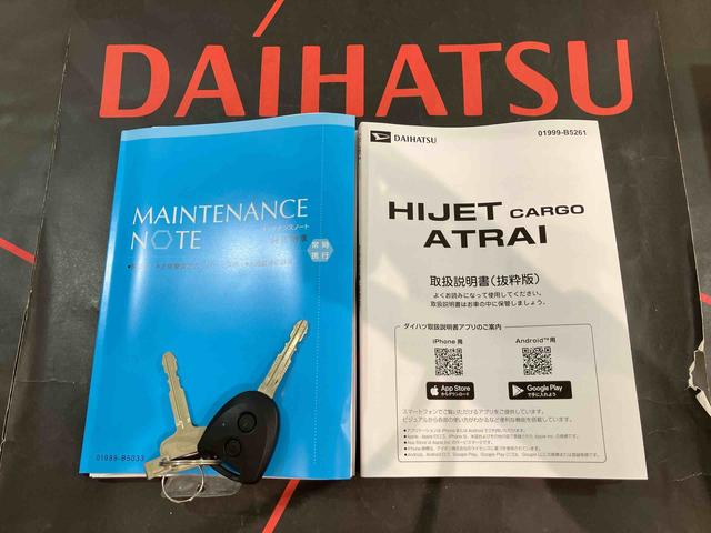 ハイゼットカーゴＤＸ（北海道）の中古車