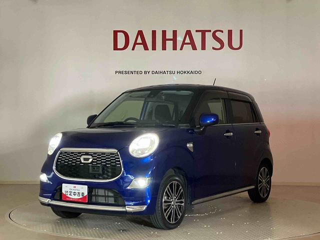 キャストスタイルG SAII4WD アルミホイール アイドリングストップ 衝突防止システム LEDヘッドランプ レーンアシスト スマートキー 記録簿 禁煙車 ワンオーナー エアバッグ エアコン パワーステアリング ABS(北海道)の中古車
