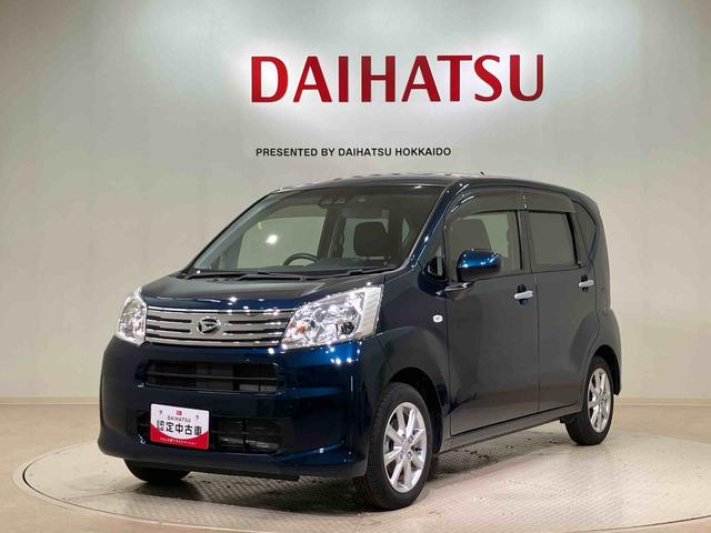 ムーヴXリミテッドII SAIII4WD アルミホイール シートヒーター アイドリングストップ オートマチックハイビーム 衝突防止システム LEDヘッドランプ レーンアシスト スマートキー 記録簿 ワンオーナー エアバッグ エアコン(北海道)の中古車