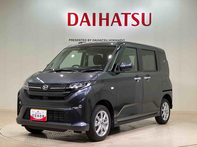 ムーヴＧ４ＷＤ　アルミホイール　アイドリングストップ　オートマチックハイビーム　衝突防止システム　ＬＥＤヘッドランプ　レーンアシスト　スマートキー　記録簿　ワンオーナー　エアバッグ　エアコン　パワーウィンドウ（北海道）の中古車