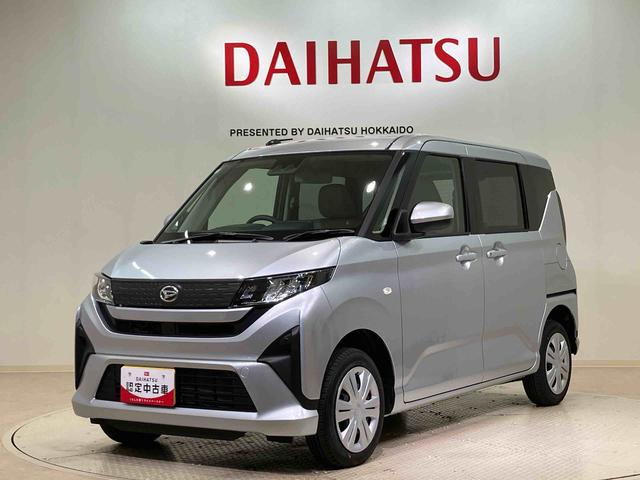 ムーヴX4WD アイドリングストップ オートマチックハイビーム 衝突防止システム LEDヘッドランプ レーンアシスト スマートキー 記録簿 ワンオーナー エアバッグ エアコン パワーステアリング CD ABS(北海道)の中古車