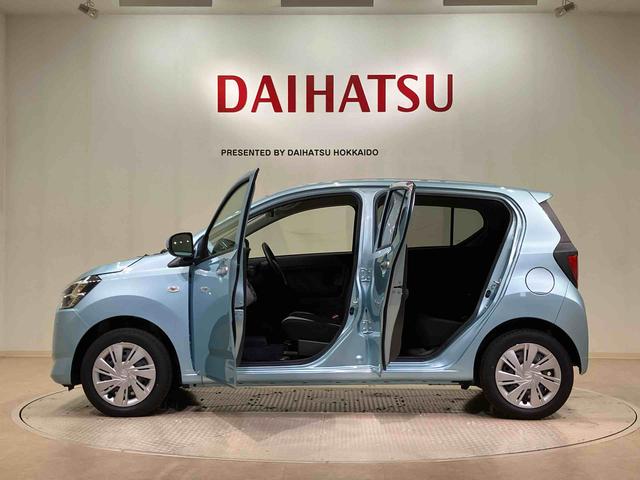 ミライースX SAIII(北海道)の中古車