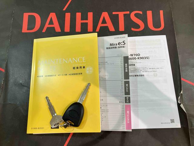ミライースX SAIII(北海道)の中古車