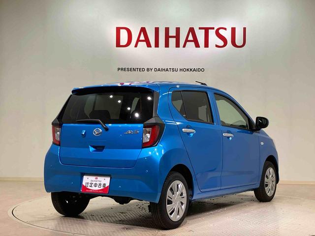 ミライースX SAIII(北海道)の中古車