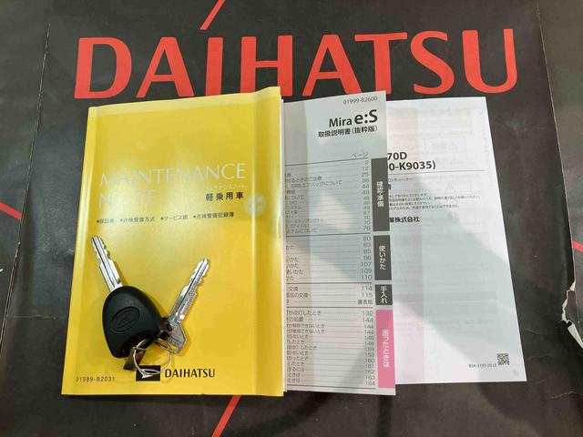 ミライースX SAIII(北海道)の中古車