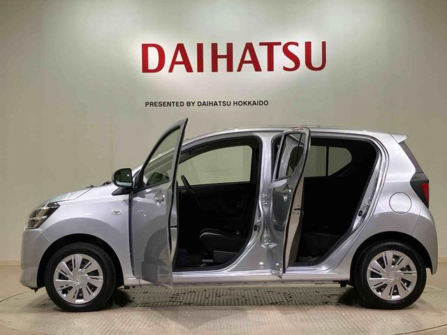 ミライースX SAIII(北海道)の中古車
