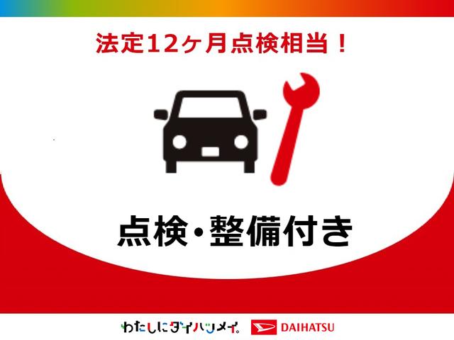 ミライースX SAIII(北海道)の中古車