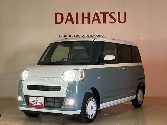 ムーヴキャンバスストライプスG(北海道)の中古車