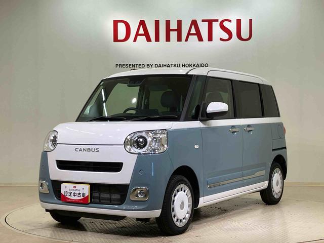 ムーヴキャンバスストライプスG(北海道)の中古車