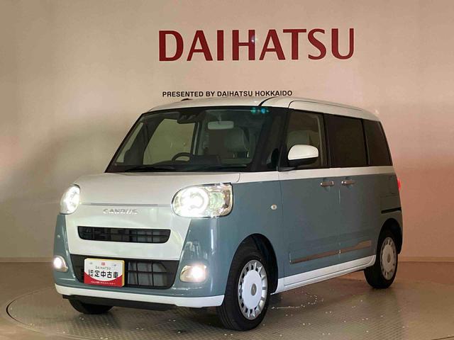 ムーヴキャンバスストライプスG(北海道)の中古車