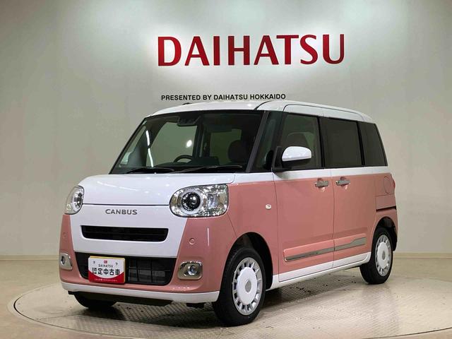 ムーヴキャンバスストライプスG4WD シートヒーター アイドリングストップ オートマチックハイビーム 衝突防止システム LEDヘッドランプ レーンアシスト スマートキー 記録簿 ワンオーナー エアバッグ エアコン パワーウィンドウ(北海道)の中古車