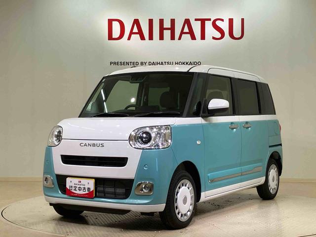 ムーヴキャンバスストライプスＧ４ＷＤ　シートヒーター　アイドリングストップ　オートマチックハイビーム　衝突防止システム　ＬＥＤヘッドランプ　レーンアシスト　スマートキー　記録簿　ワンオーナー　エアバッグ　エアコン　パワーウィンドウ（北海道）の中古車