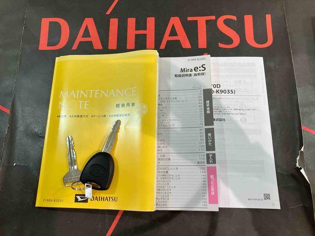 ミライースX SAIII(北海道)の中古車