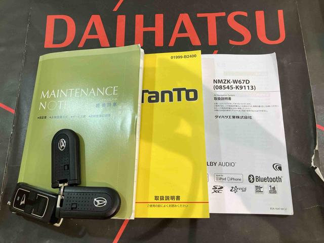 タントカスタムX トップエディションSAIII(北海道)の中古車
