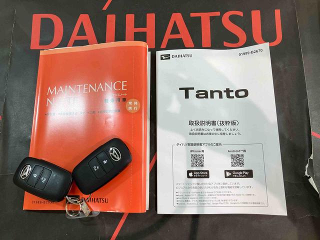 タントＸ４ＷＤ　スマートキー　記録簿　ワンオーナー　エアバッグ　エアコン　パワーステアリング　パワーウィンドウ　ＡＢＳ（北海道）の中古車