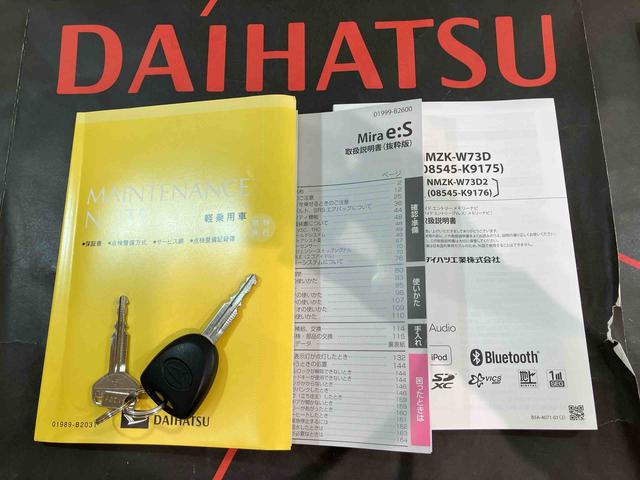 ミライースX SAIII(北海道)の中古車