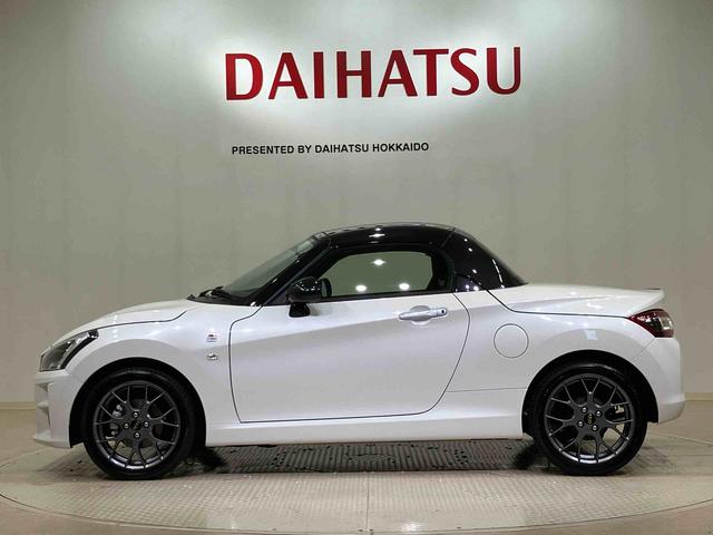 コペンGR スポーツ(北海道)の中古車