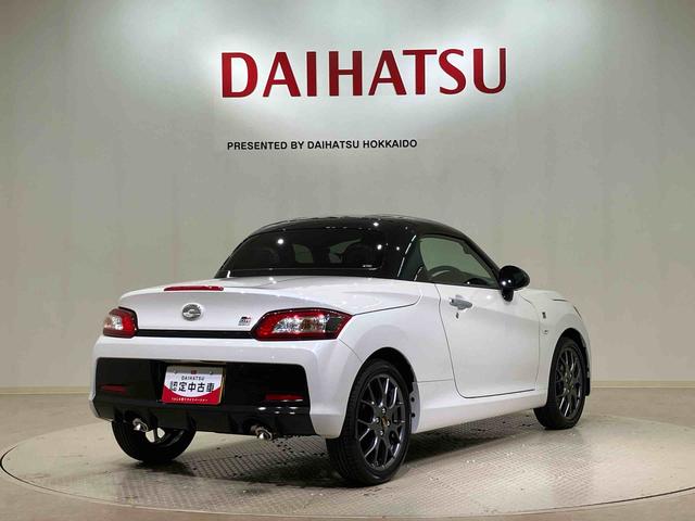 コペンGR スポーツ(北海道)の中古車