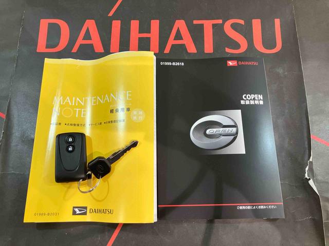コペンセロ(北海道)の中古車