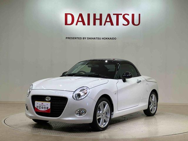 コペンセロ(北海道)の中古車
