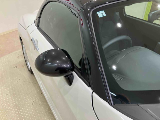 コペンセロ(北海道)の中古車