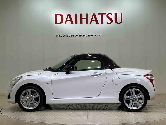 コペンローブ(北海道)の中古車