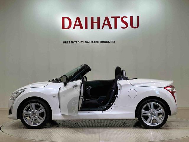 コペンローブ(北海道)の中古車