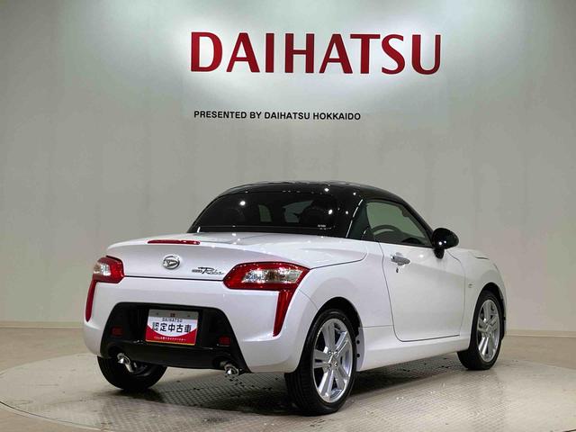 コペンローブ(北海道)の中古車