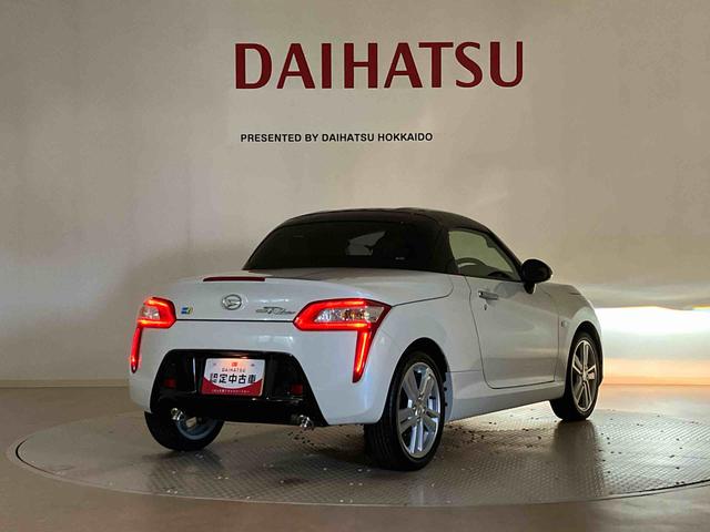 コペンローブ S(北海道)の中古車
