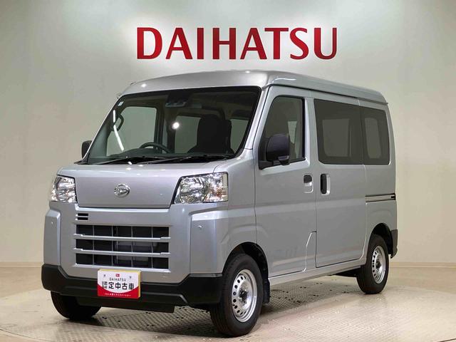 ハイゼットカーゴＤＸ（北海道）の中古車