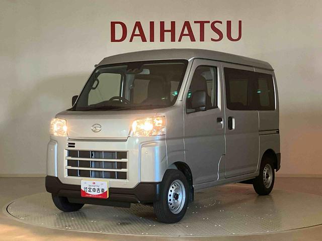 ハイゼットカーゴＤＸ（北海道）の中古車
