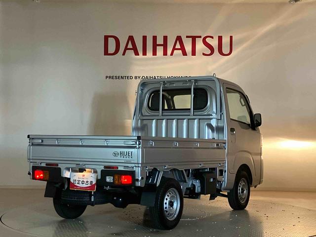 ハイゼットトラックスタンダード(北海道)の中古車