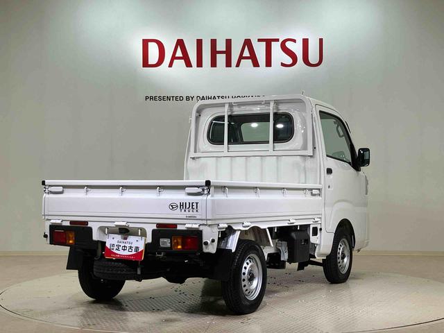 ハイゼットトラックスタンダード(北海道)の中古車
