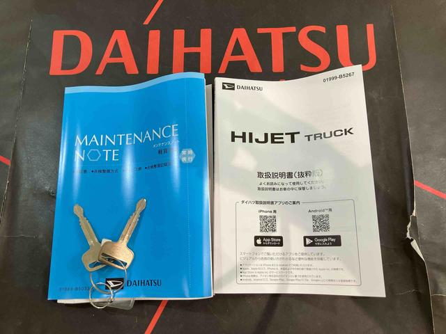 ハイゼットトラックスタンダード(北海道)の中古車