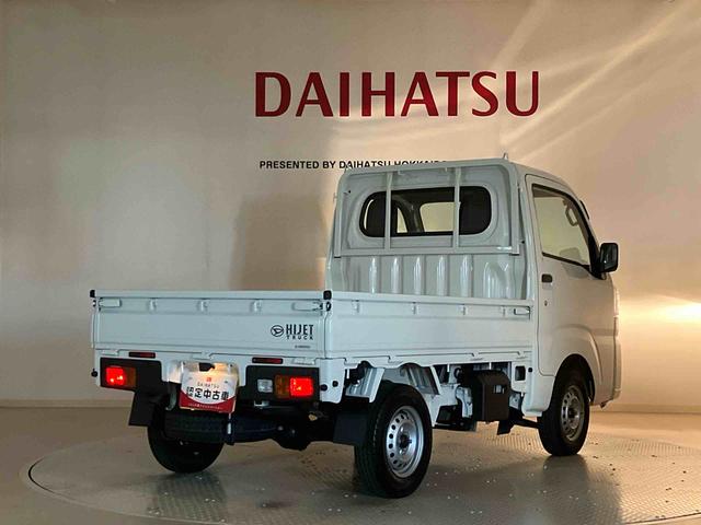 ハイゼットトラックスタンダード(北海道)の中古車
