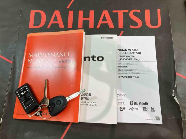 タントＬ４ＷＤ　シートヒーター　アイドリングストップ　オートマチックハイビーム　衝突防止システム　ＬＥＤヘッドランプ　レーンアシスト　キーレスエントリー　記録簿　ワンオーナー　エアバッグ　エアコン　ＡＢＳ（北海道）の中古車