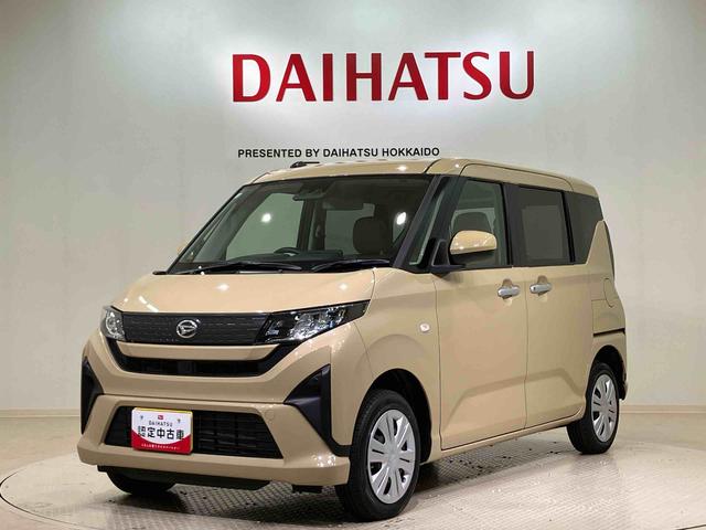 ムーヴＸ４ＷＤ　アイドリングストップ　オートマチックハイビーム　衝突防止システム　ＬＥＤヘッドランプ　レーンアシスト　スマートキー　記録簿　ワンオーナー　エアバッグ　エアコン　パワーステアリング　ＡＢＳ（北海道）の中古車