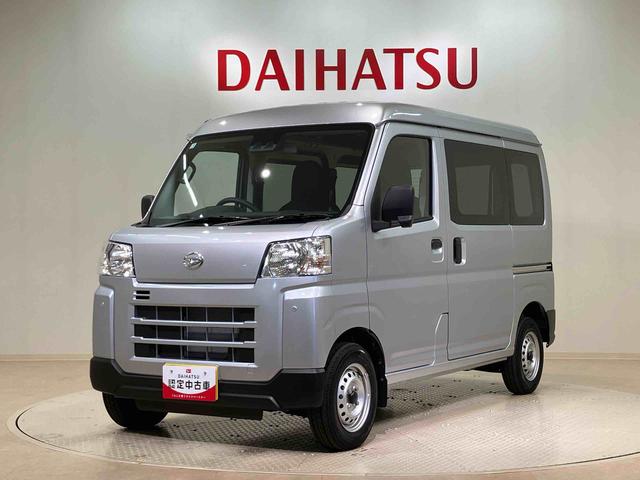 ハイゼットカーゴDX4WD アイドリングストップ オートマチックハイビーム 衝突防止システム レーンアシスト キーレスエントリー 記録簿 ワンオーナー エアバッグ エアコン パワーステアリング パワーウィンドウ ABS(北海道)の中古車