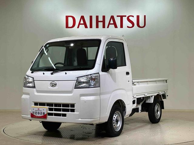 ハイゼットトラックスタンダード４ＷＤ　アイドリングストップ　オートマチックハイビーム　衝突防止システム　レーンアシスト　記録簿　ワンオーナー　エアコン　パワーステアリング　エアバッグ　ＡＢＳ（北海道）の中古車
