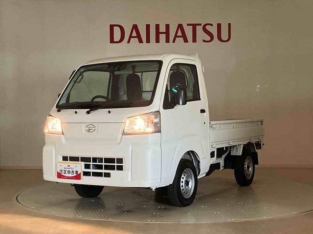 ハイゼットトラックスタンダード４ＷＤ　アイドリングストップ　オートマチックハイビーム　衝突防止システム　レーンアシスト　記録簿　ワンオーナー　エアコン　パワーステアリング　エアバッグ　ＡＢＳ（北海道）の中古車
