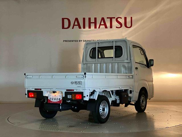 ハイゼットトラックスタンダード４ＷＤ　アイドリングストップ　オートマチックハイビーム　衝突防止システム　レーンアシスト　記録簿　ワンオーナー　エアコン　パワーステアリング　エアバッグ　ＡＢＳ（北海道）の中古車