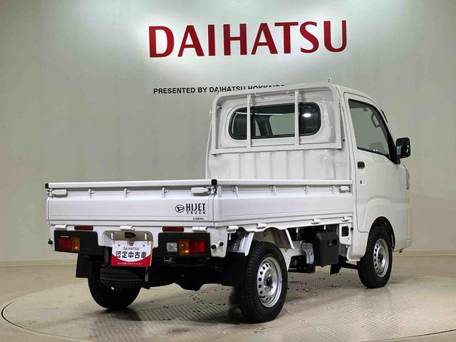 ハイゼットトラックスタンダード4WD アイドリングストップ オートマチックハイビーム 衝突防止システム レーンアシスト 記録簿 ワンオーナー エアコン パワーステアリング エアバッグ ABS(北海道)の中古車