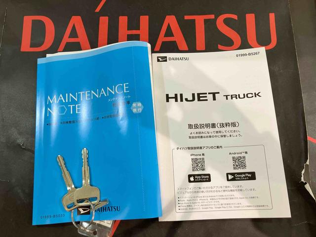 ハイゼットトラックスタンダード4WD アイドリングストップ オートマチックハイビーム 衝突防止システム レーンアシスト 記録簿 ワンオーナー エアコン パワーステアリング エアバッグ ABS(北海道)の中古車