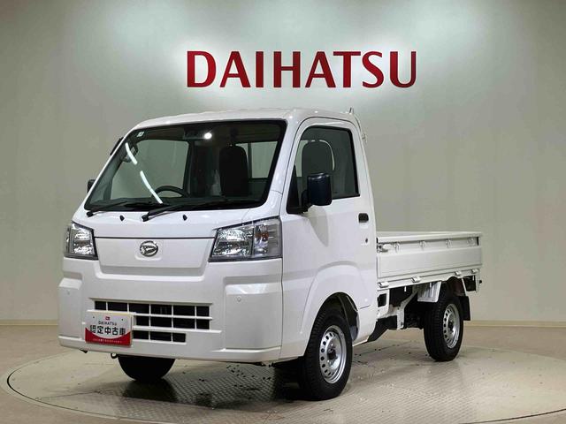 ハイゼットトラックスタンダード4WD アイドリングストップ オートマチックハイビーム 衝突防止システム レーンアシスト 記録簿 ワンオーナー エアコン パワーステアリング エアバッグ ABS(北海道)の中古車