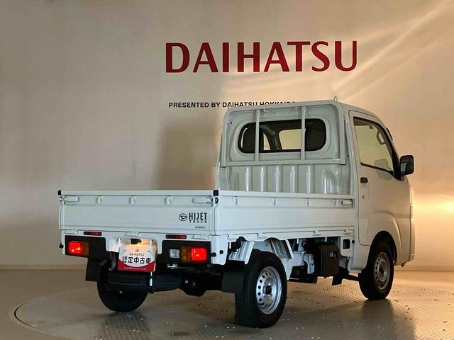 ハイゼットトラックスタンダード4WD アイドリングストップ オートマチックハイビーム 衝突防止システム レーンアシスト 記録簿 ワンオーナー エアコン パワーステアリング エアバッグ ABS(北海道)の中古車