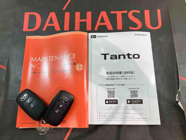タントＸ４ＷＤ　シートヒーター　アイドリングストップ　オートマチックハイビーム　衝突防止システム　ＬＥＤヘッドランプ　レーンアシスト　スマートキー　記録簿　ワンオーナー　エアバッグ　エアコン　パワーウィンドウ（北海道）の中古車