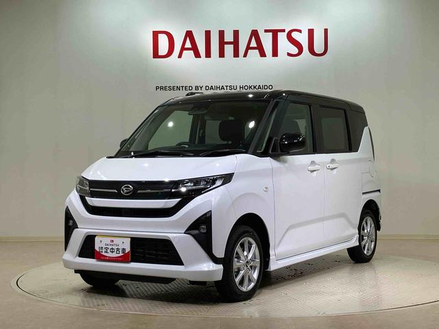 ムーヴG4WD アルミホイール アイドリングストップ オートマチックハイビーム 衝突防止システム LEDヘッドランプ レーンアシスト スマートキー 記録簿 ワンオーナー エアバッグ エアコン パワーウィンドウ(北海道)の中古車