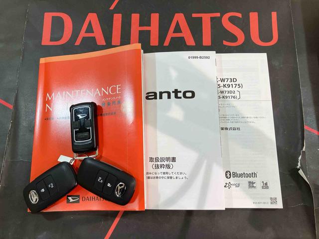 タントＸ（北海道）の中古車